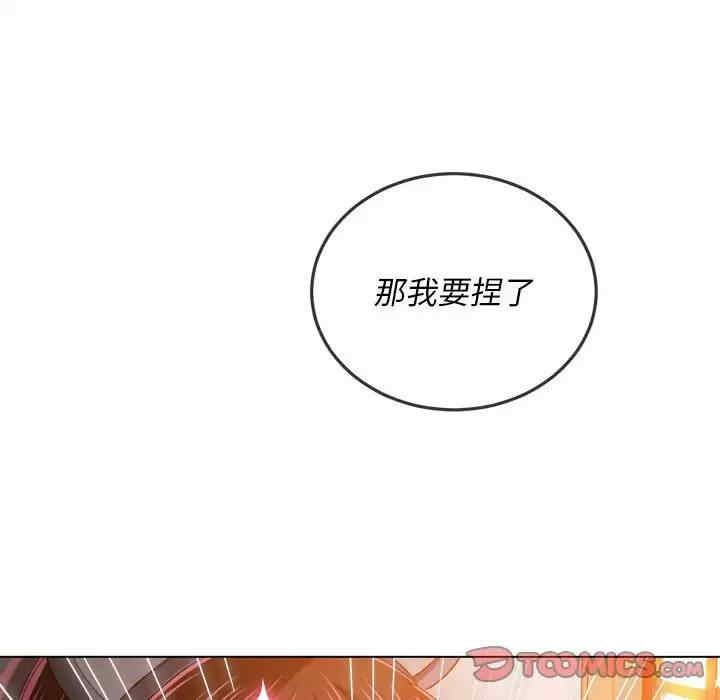 难缠小恶女/恶女勾勾缠