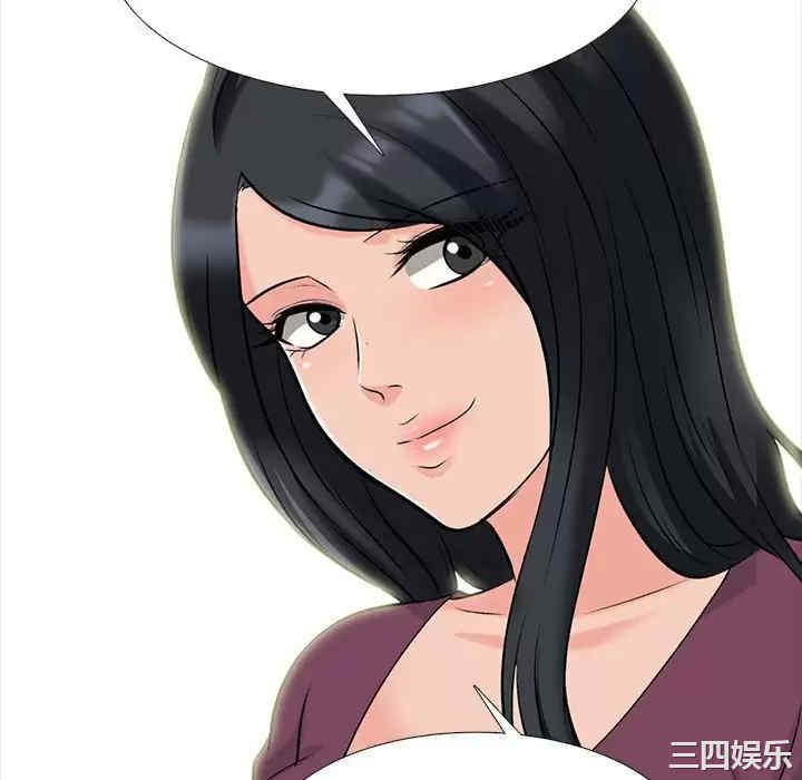 心机女教授