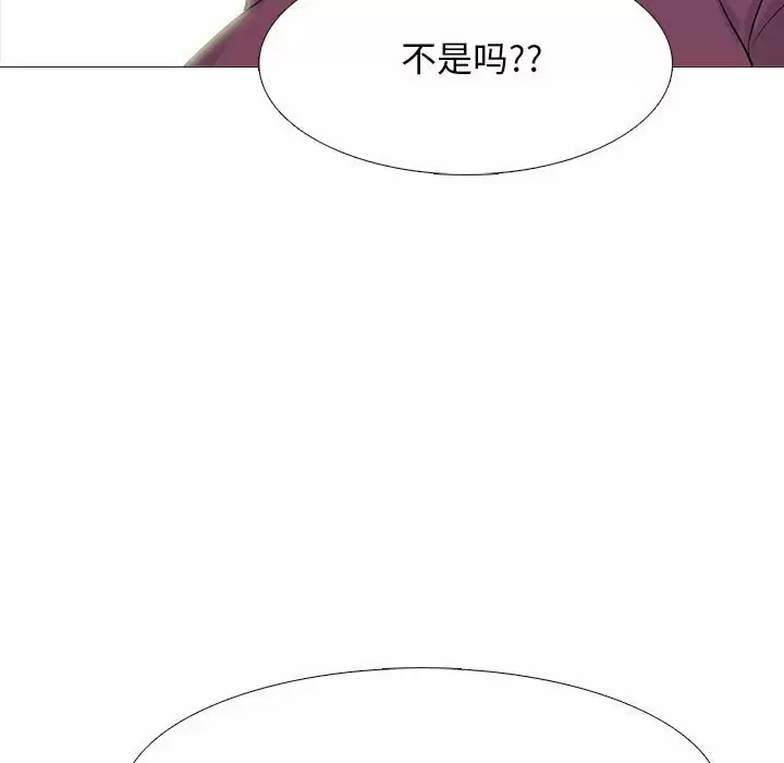 心机女教授