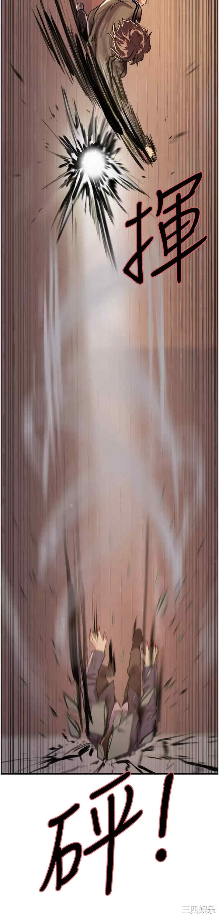 色轮眼