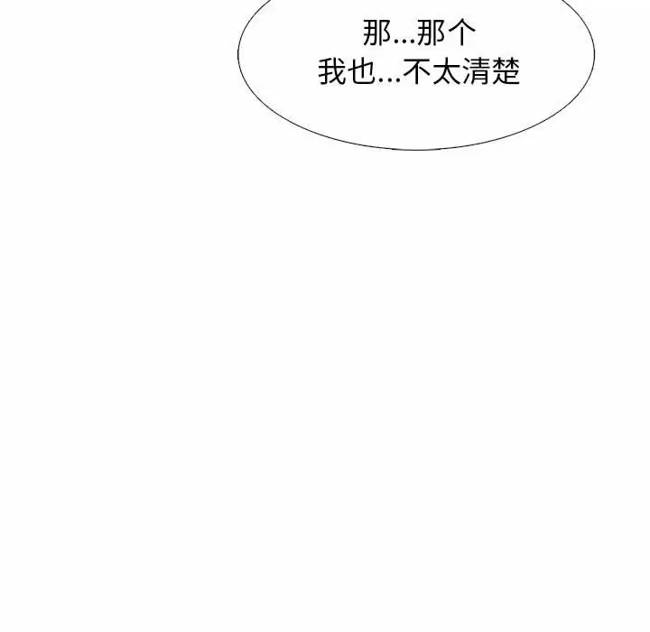 心机女教授