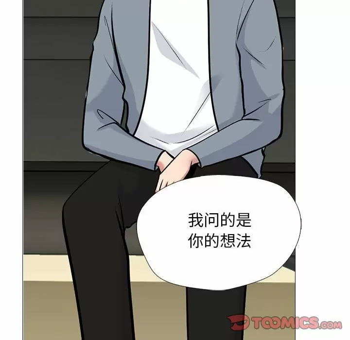 心机女教授