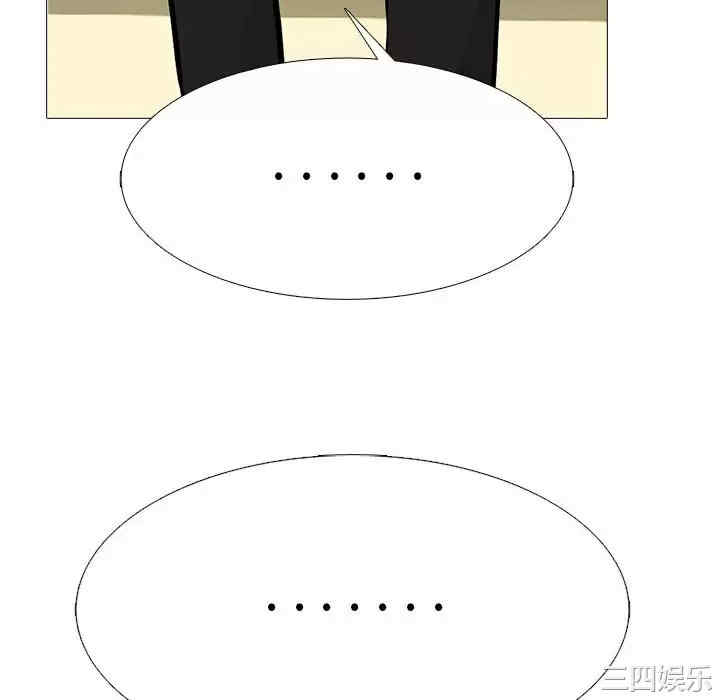 心机女教授