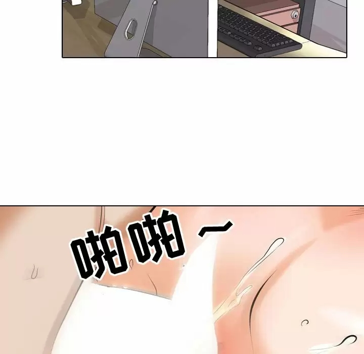 同事换换爱