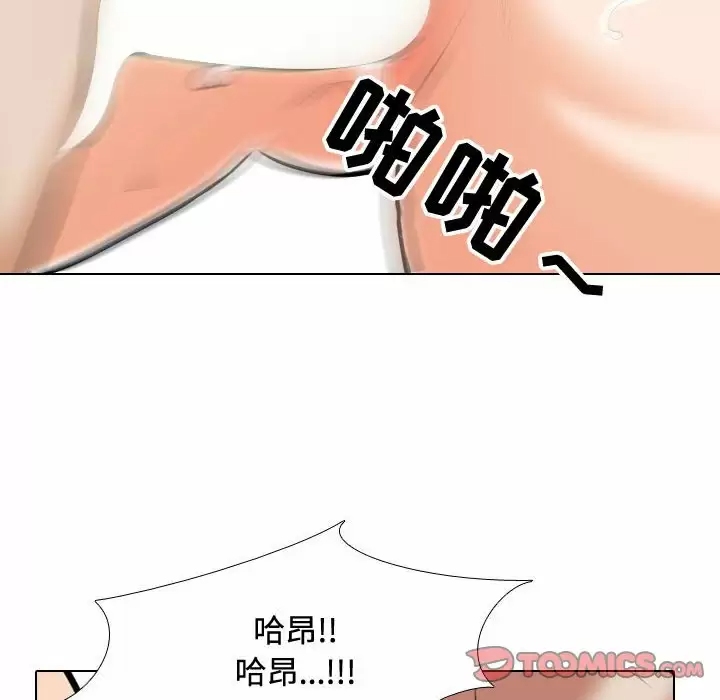 同事换换爱