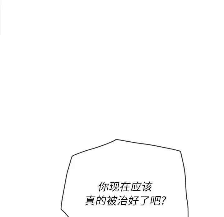 难缠小恶女/恶女勾勾缠
