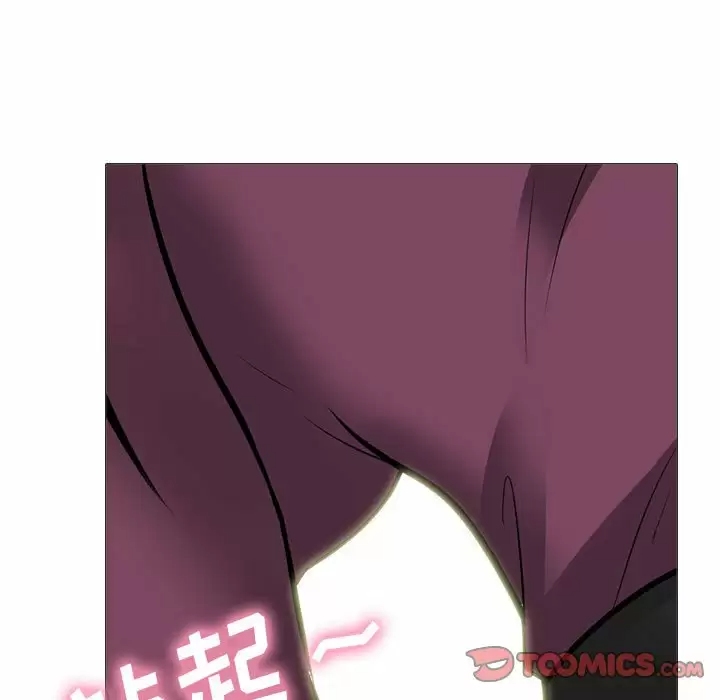 心机女教授