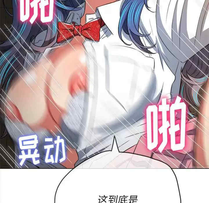 难缠小恶女/恶女勾勾缠