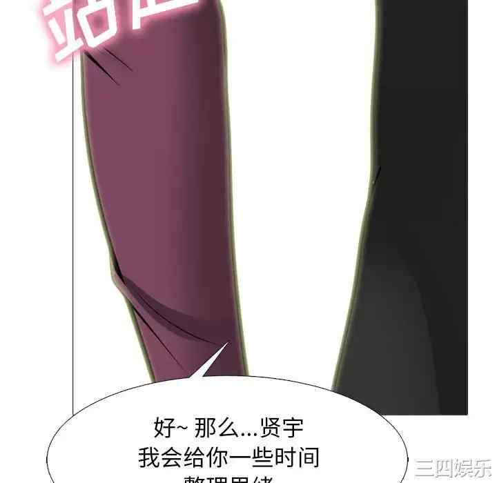 心机女教授