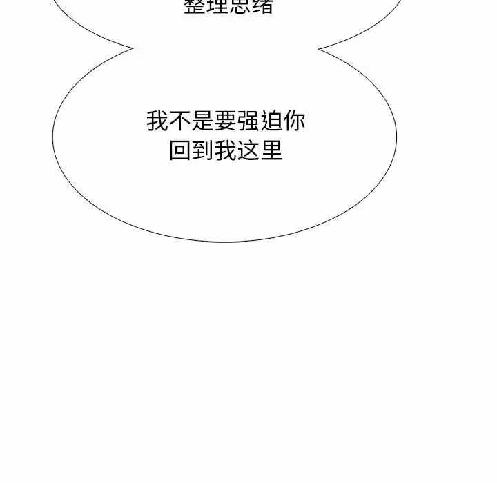 心机女教授