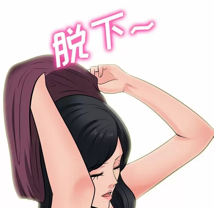 心机女教授
