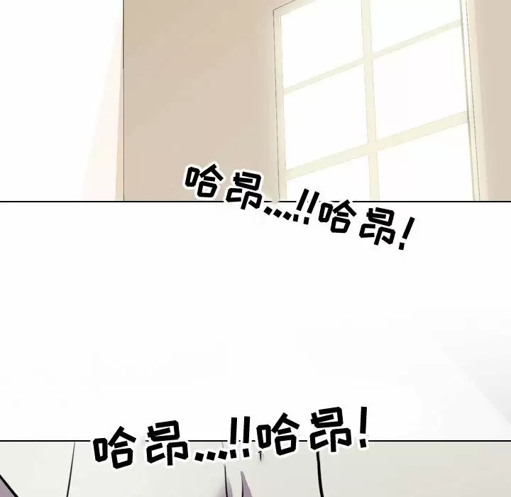 同事换换爱