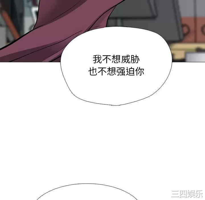 心机女教授
