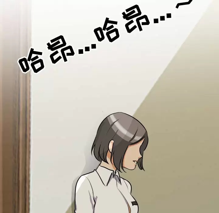 同事换换爱