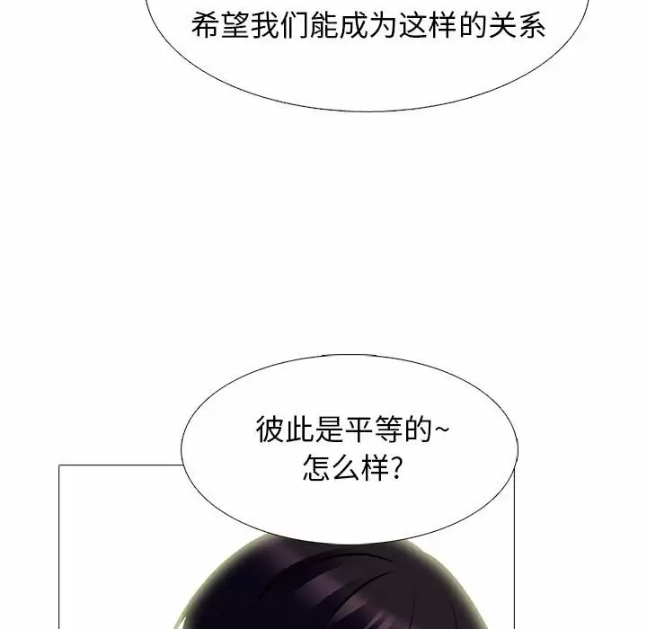 心机女教授