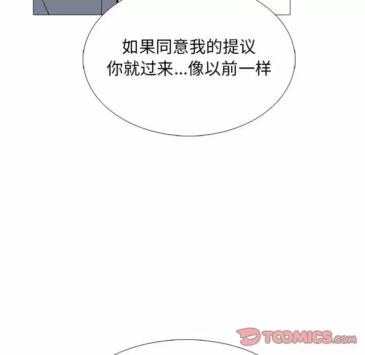 心机女教授