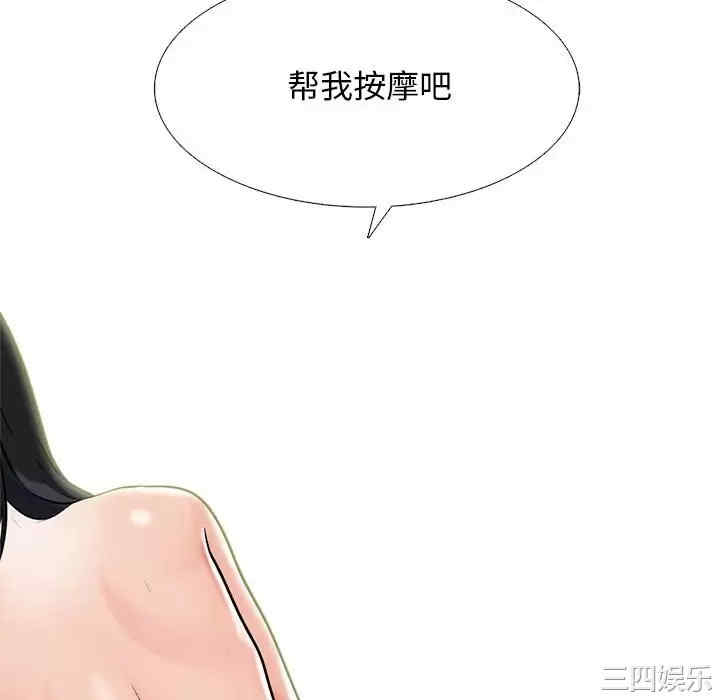 心机女教授