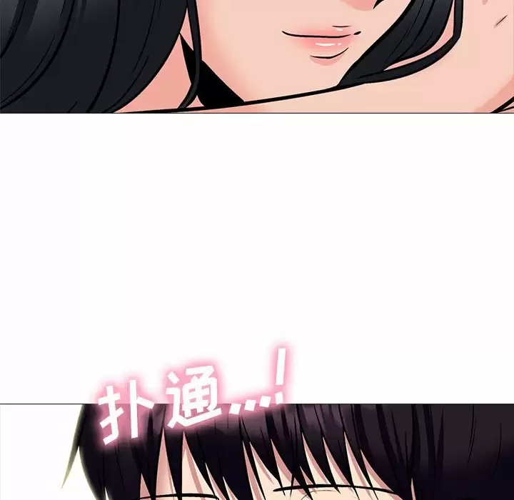 心机女教授