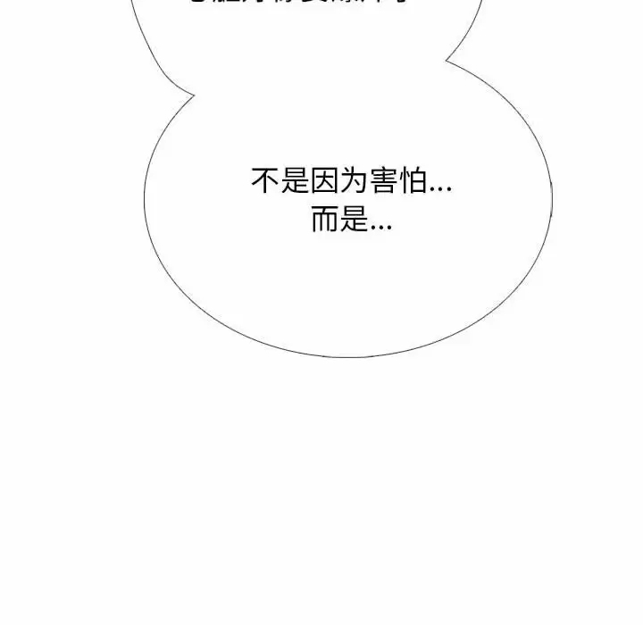 心机女教授