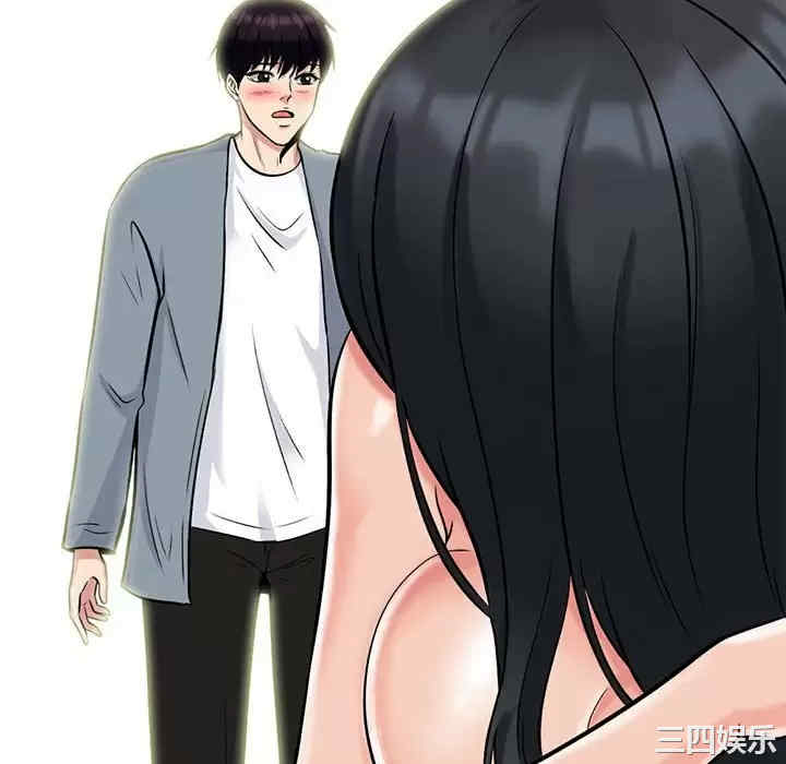 心机女教授