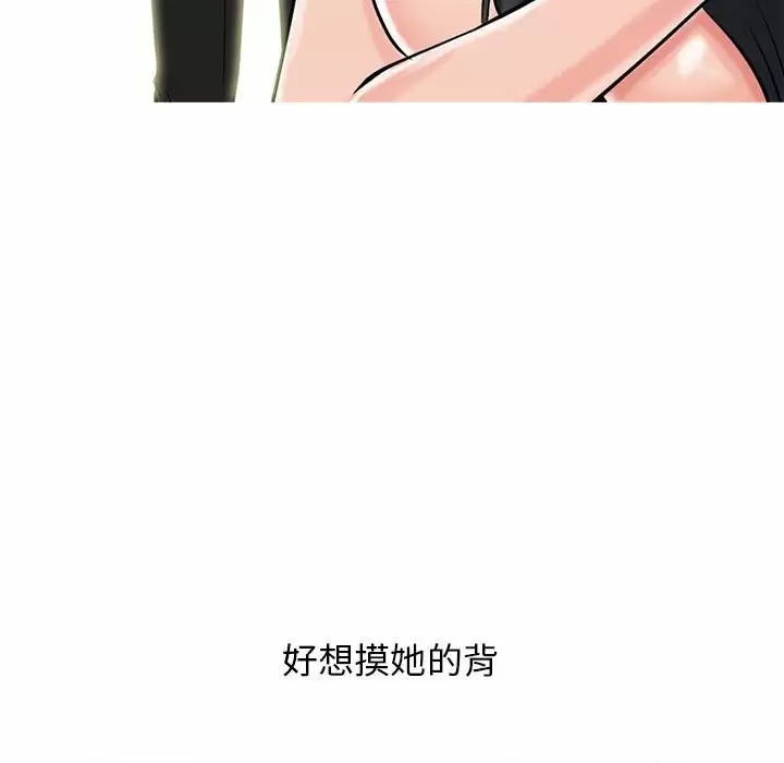 心机女教授