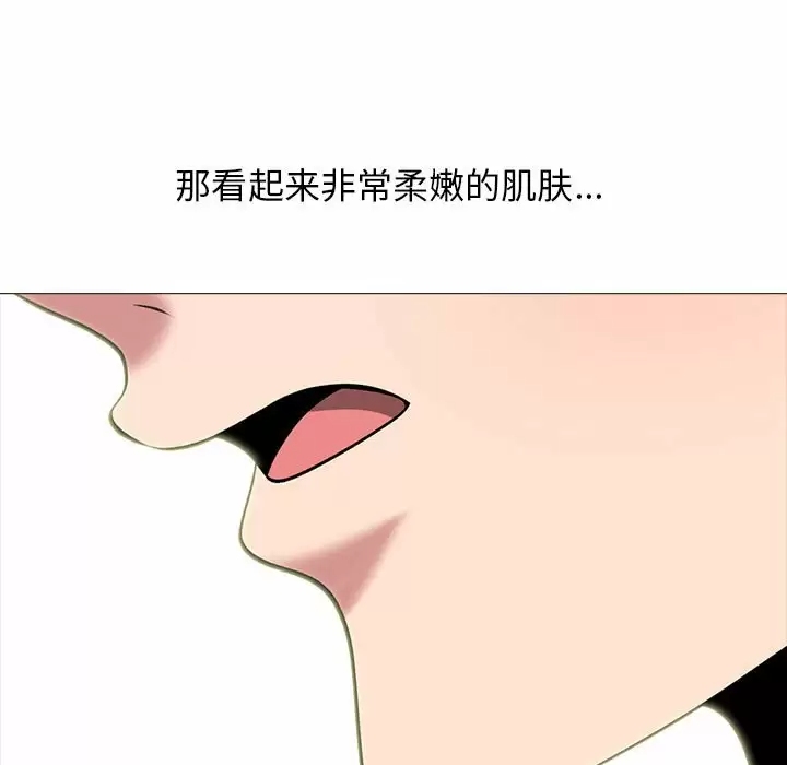 心机女教授