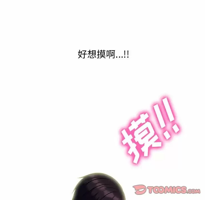 心机女教授