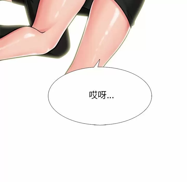 心机女教授