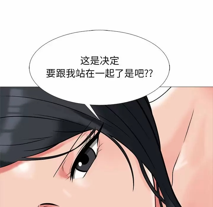 心机女教授