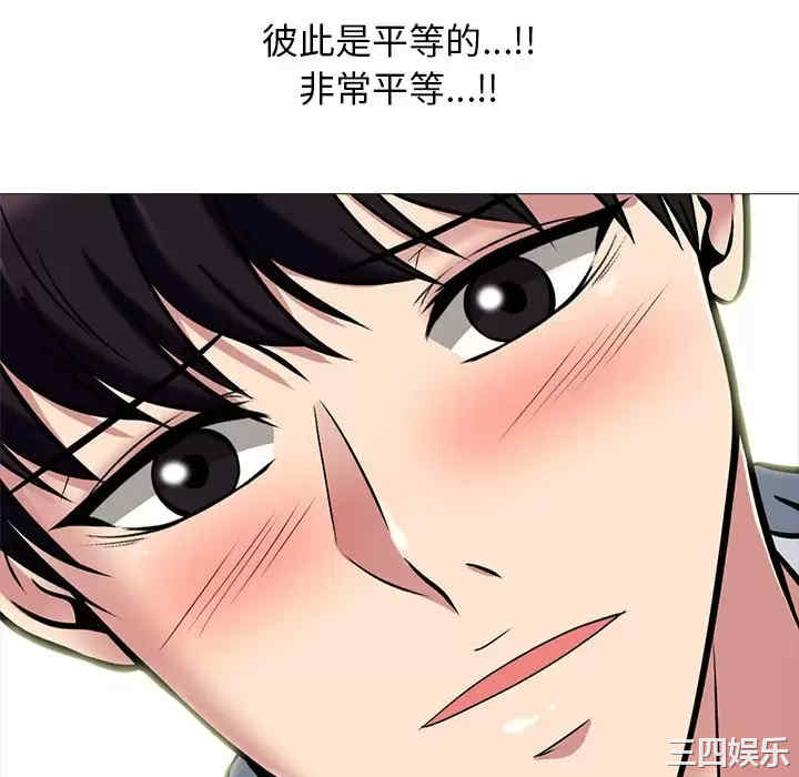 心机女教授