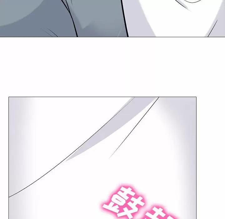 心机女教授