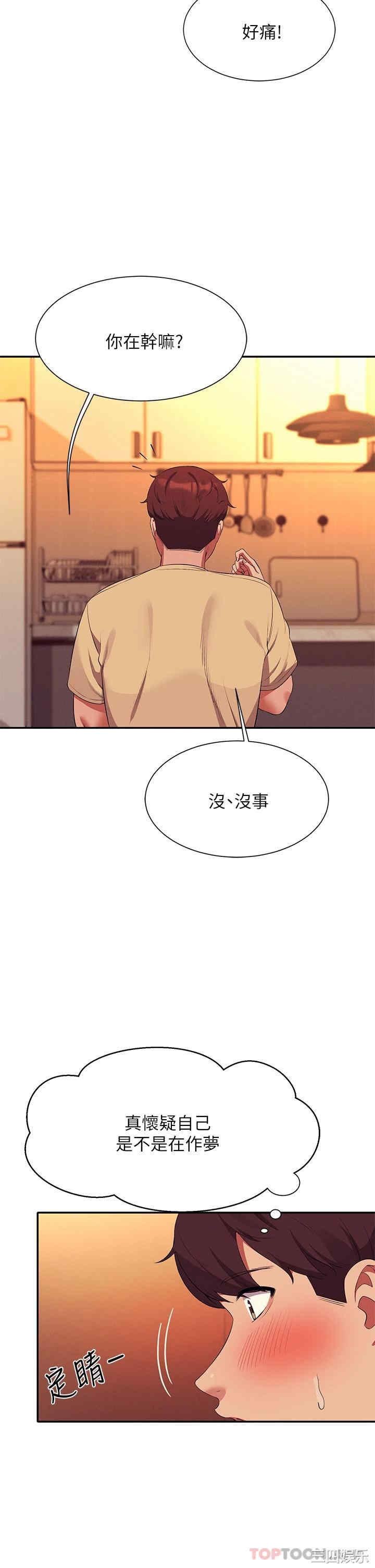 谁说理组没正妹?