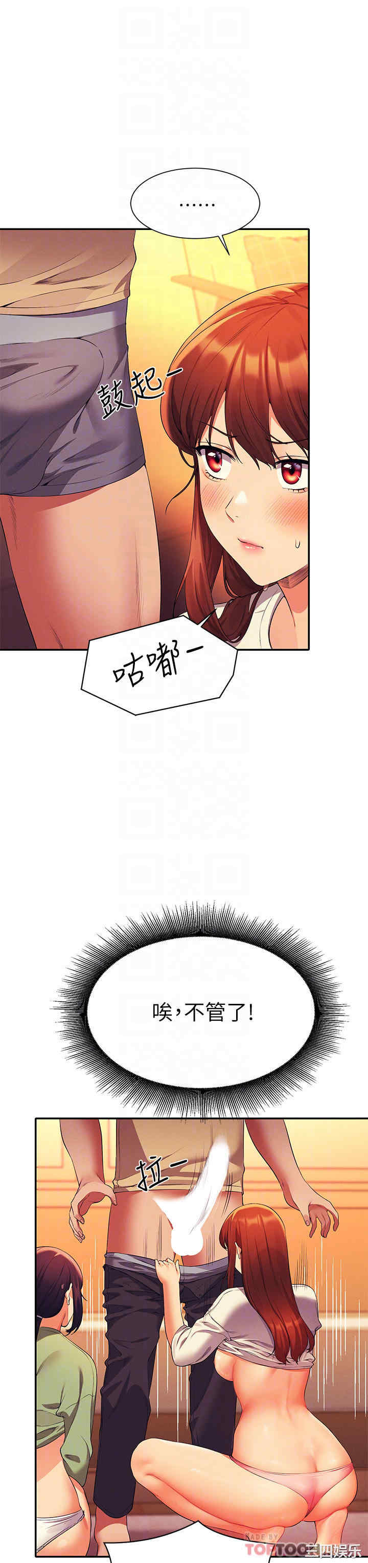 谁说理组没正妹?