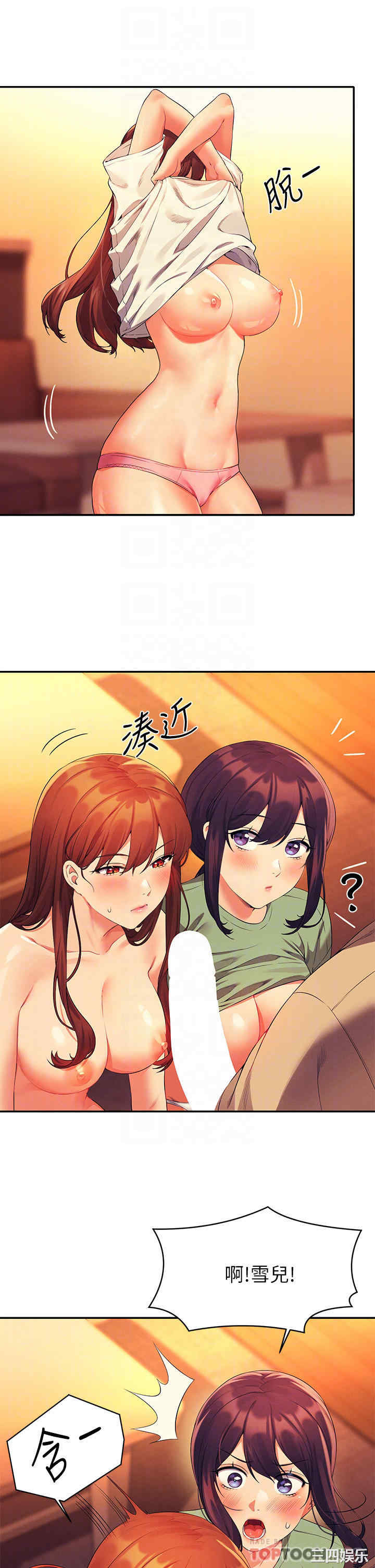 谁说理组没正妹?