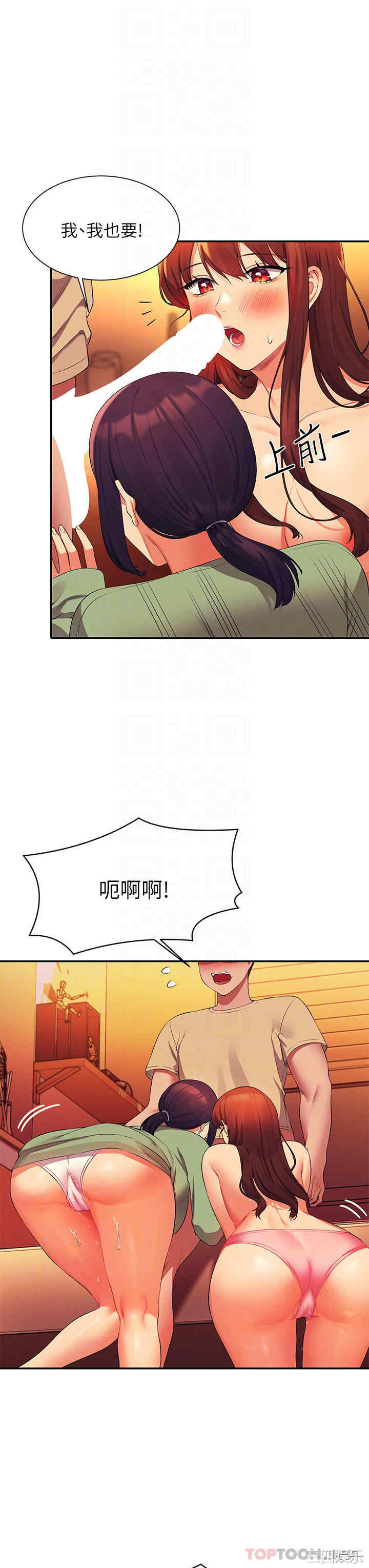 谁说理组没正妹?