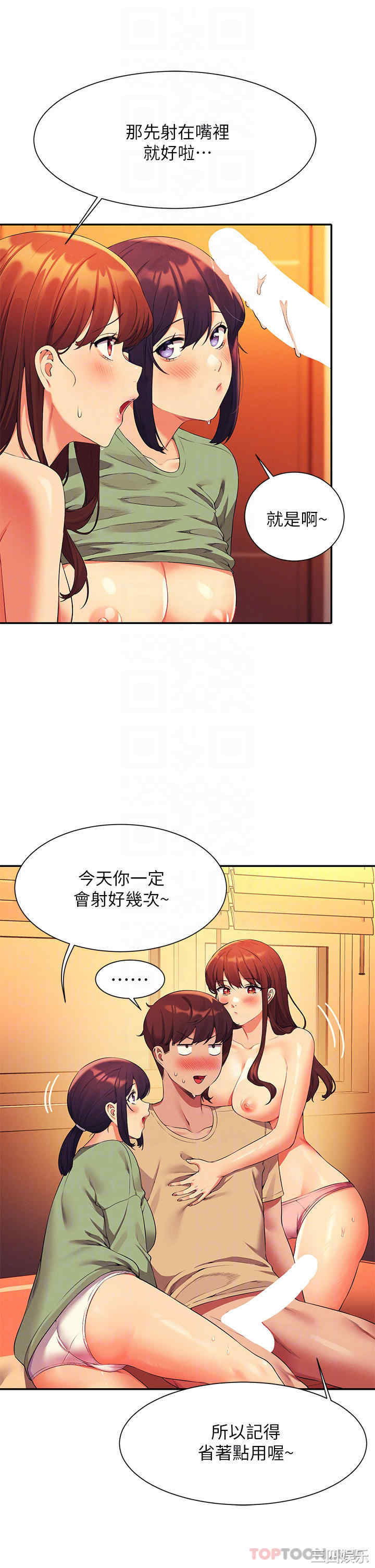 谁说理组没正妹?