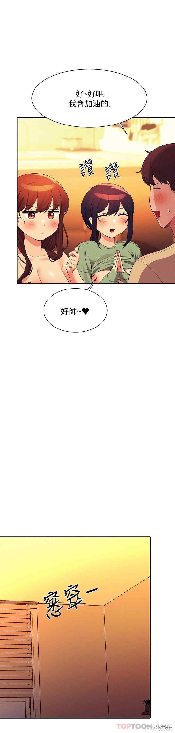 谁说理组没正妹?