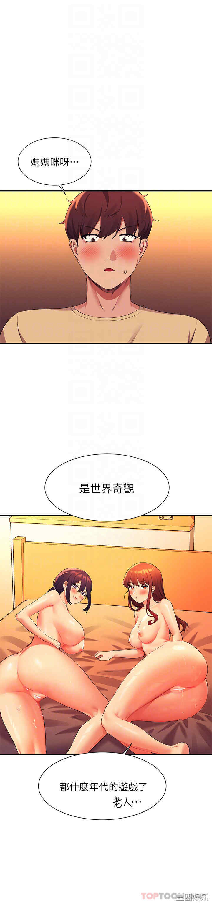 谁说理组没正妹?