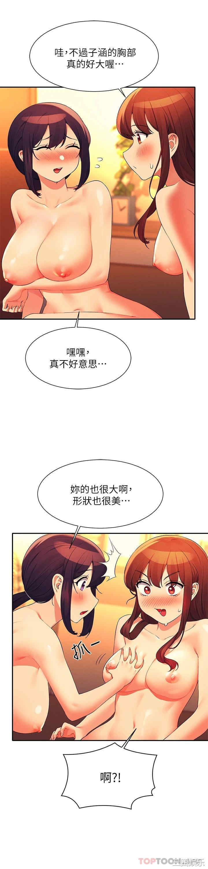 谁说理组没正妹?