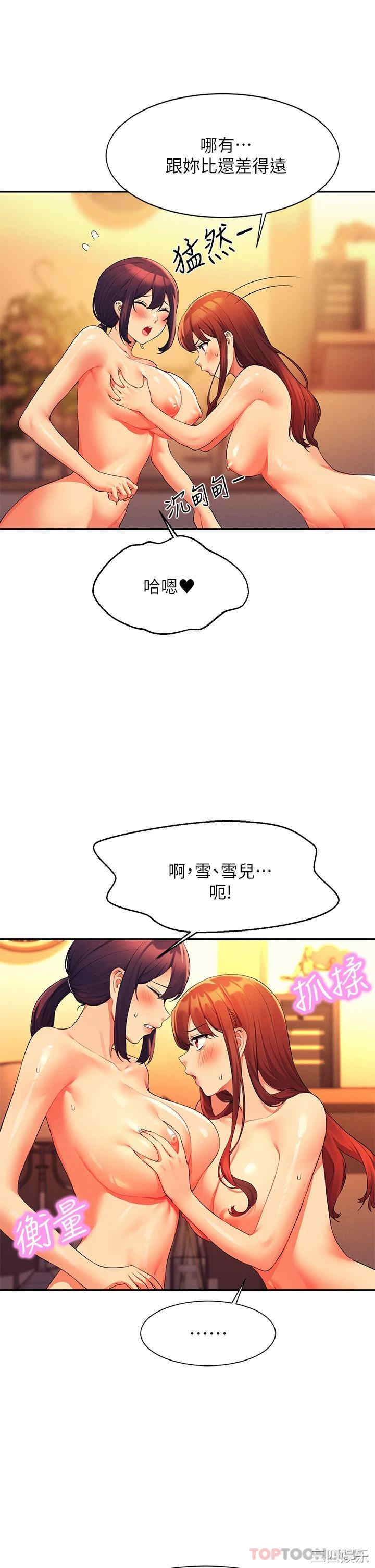 谁说理组没正妹?