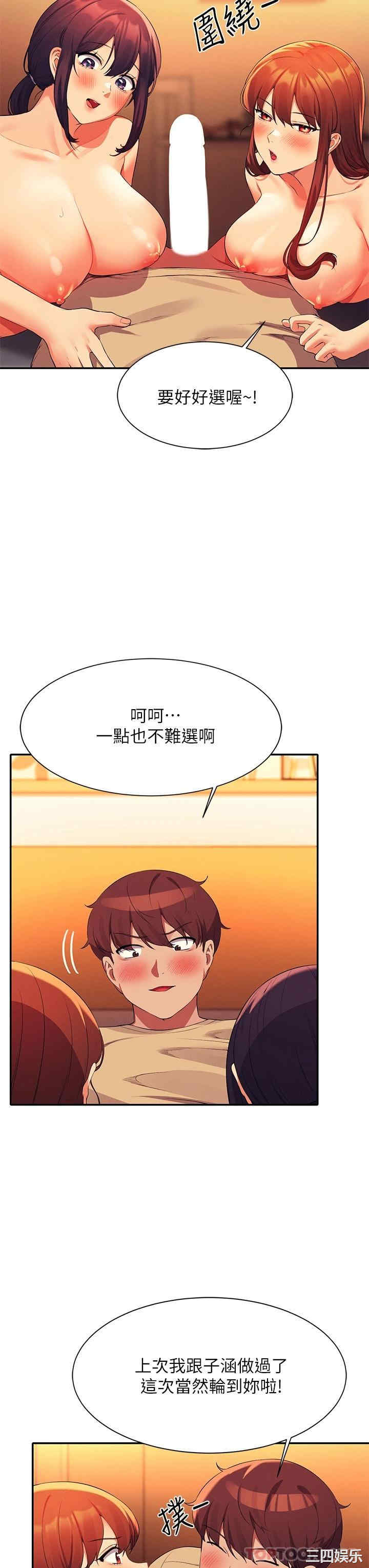 谁说理组没正妹?