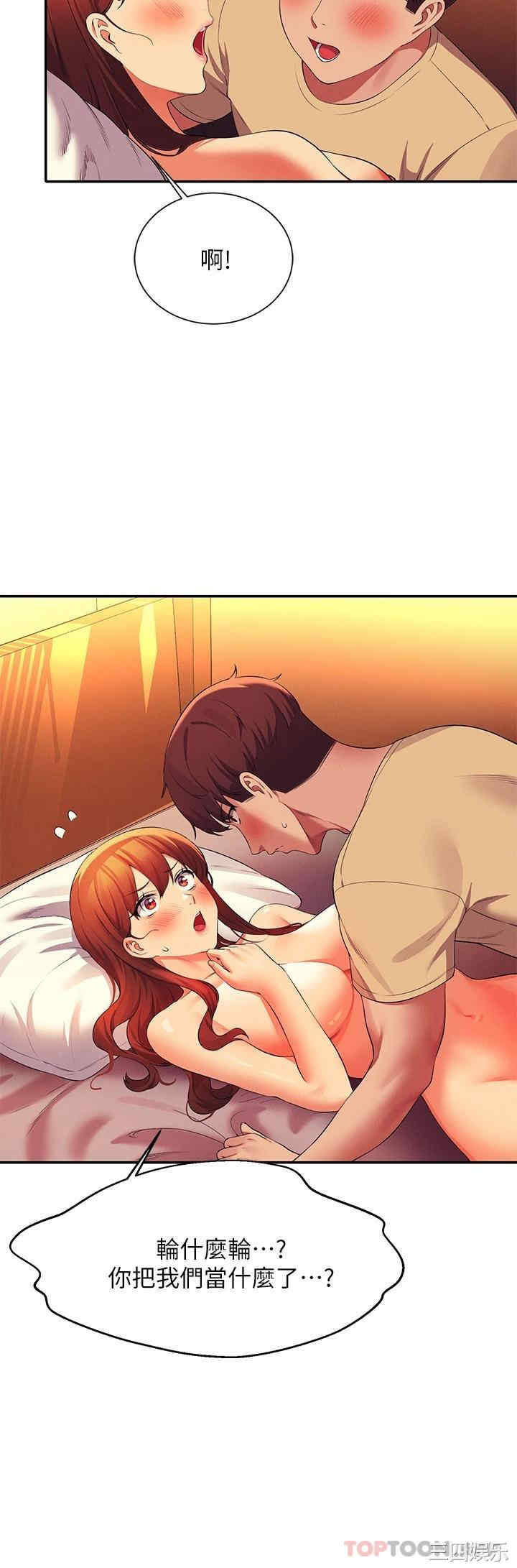 谁说理组没正妹?