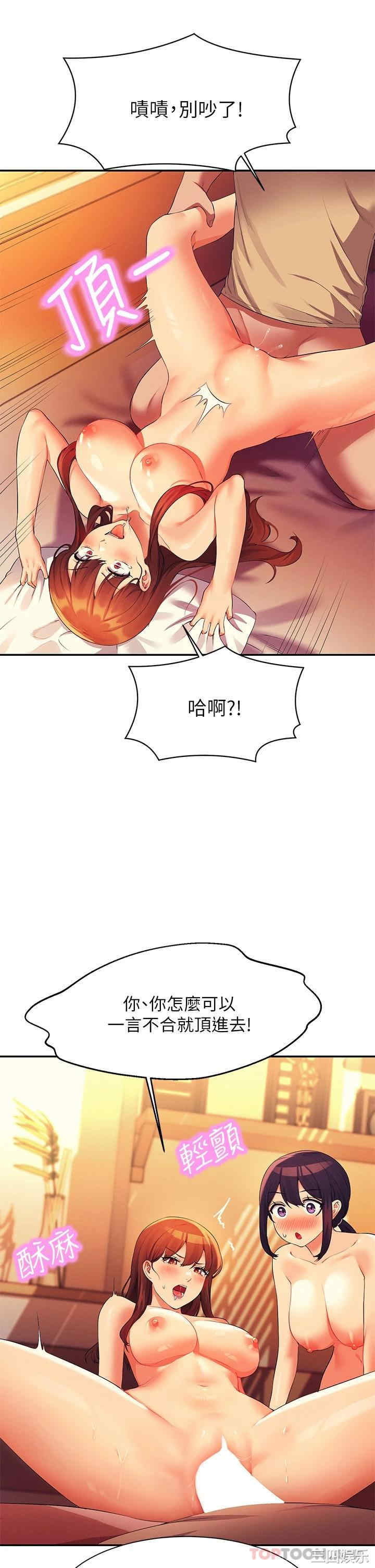 谁说理组没正妹?