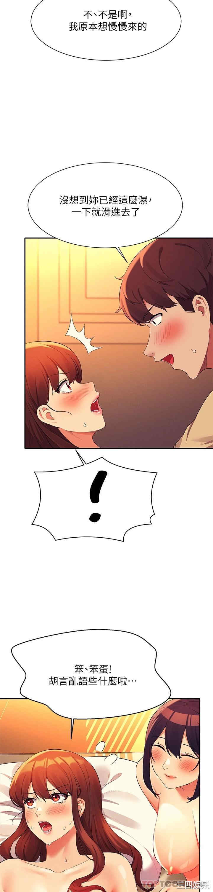 谁说理组没正妹?
