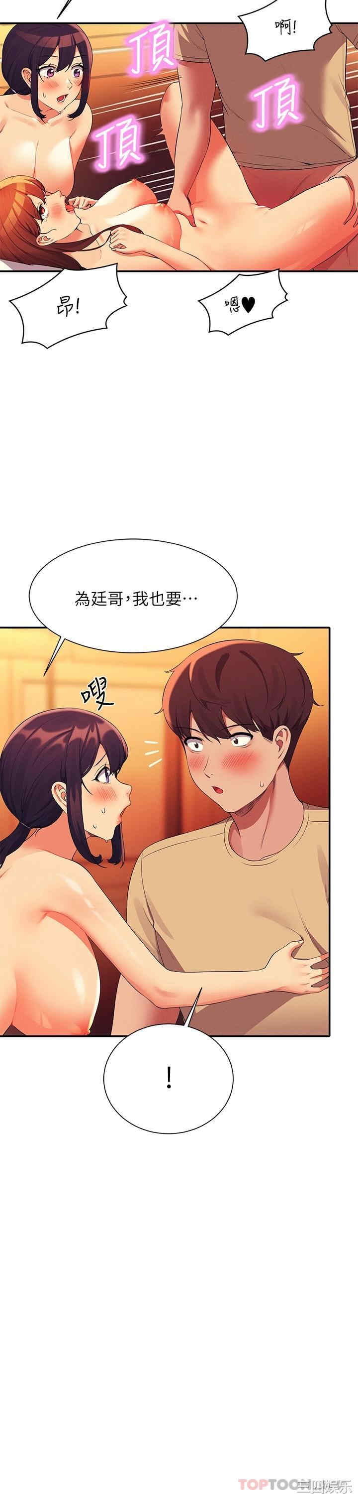 谁说理组没正妹?