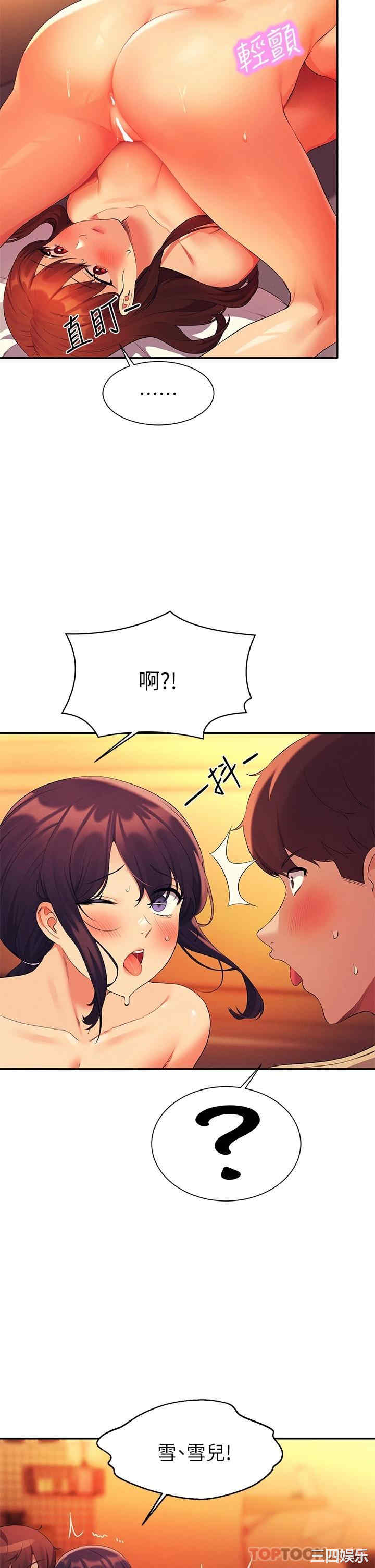 谁说理组没正妹?