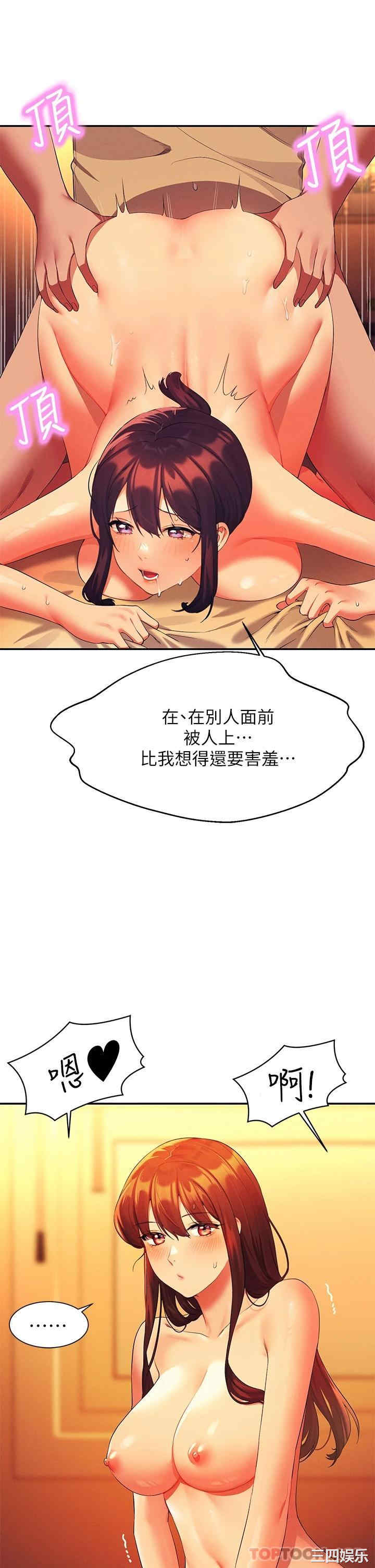 谁说理组没正妹?