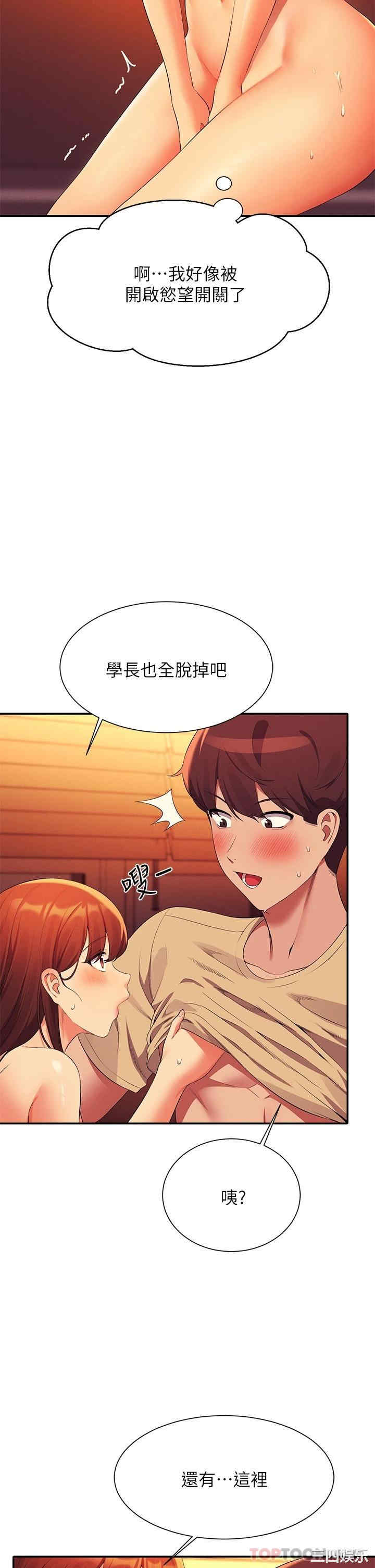 谁说理组没正妹?
