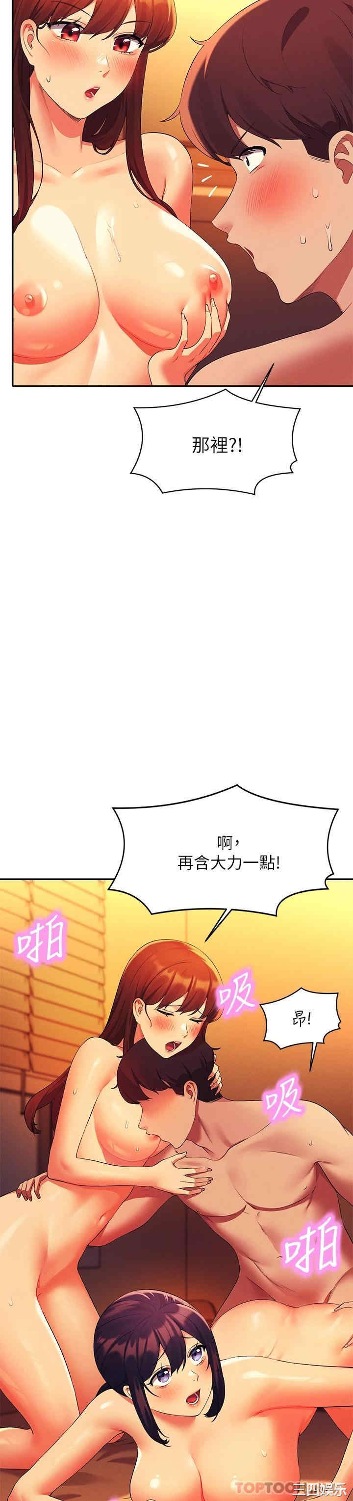 谁说理组没正妹?
