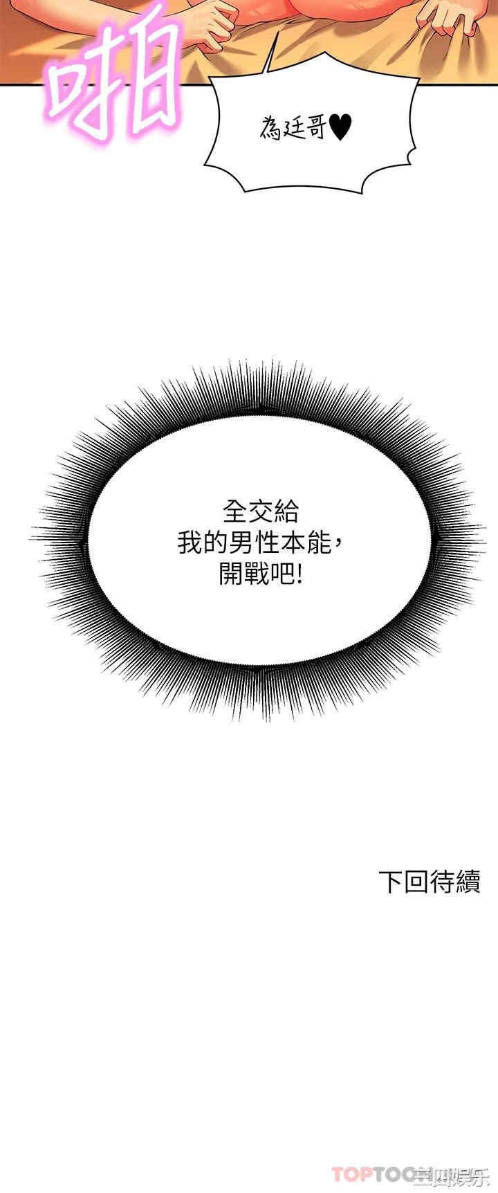 谁说理组没正妹?